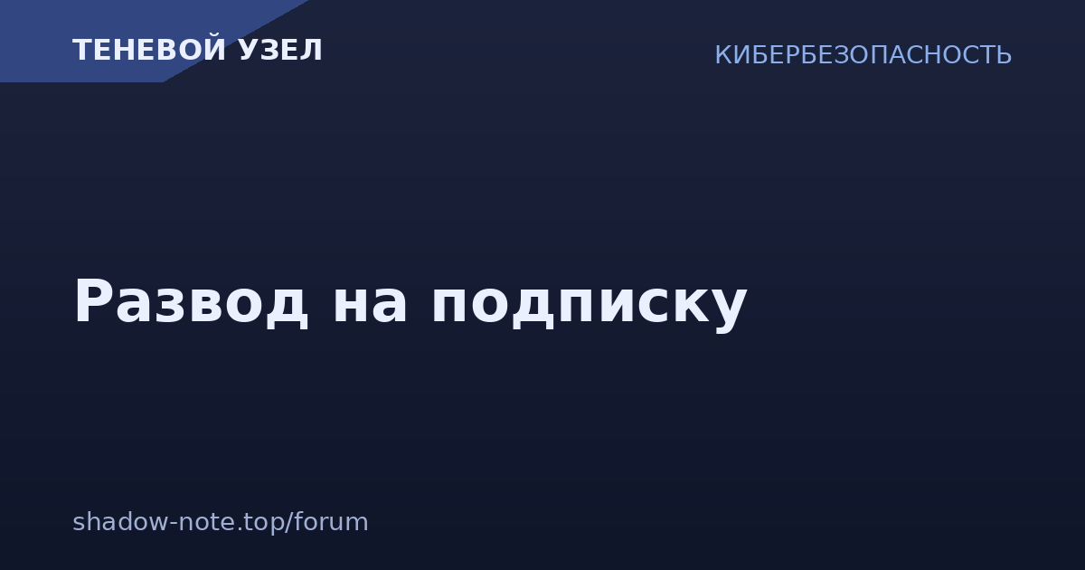 [Изображение: og.php?tid=3064]