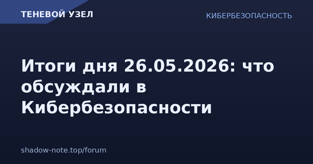 [Изображение: og.php?tid=3282]