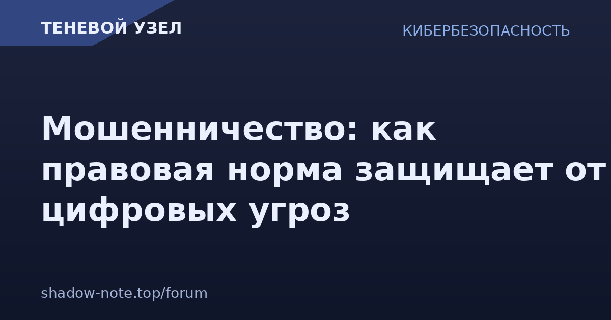 [Изображение: og.php?tid=3301]