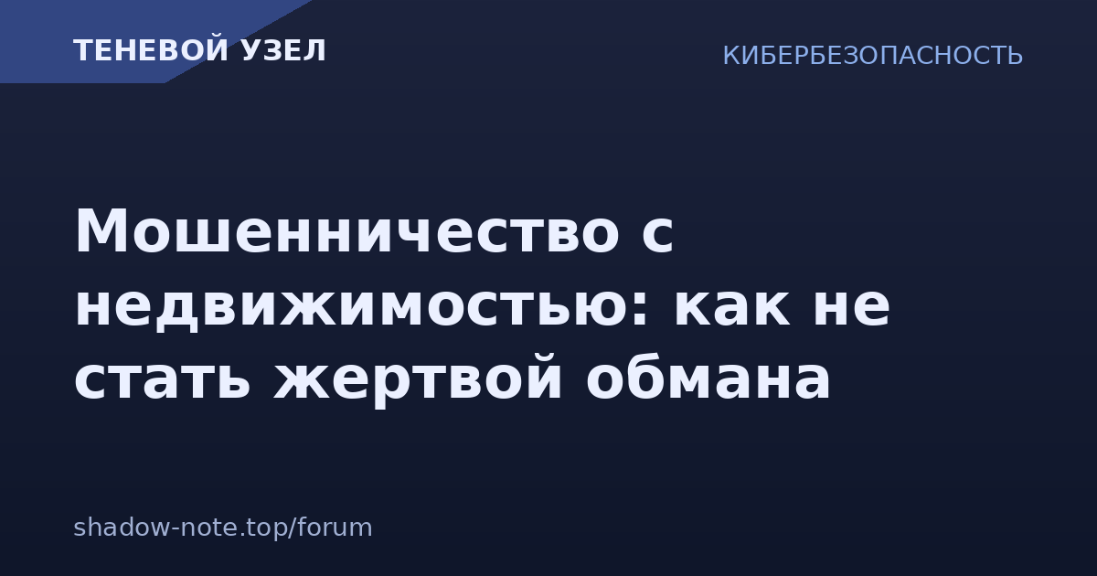 [Изображение: og.php?tid=3308]