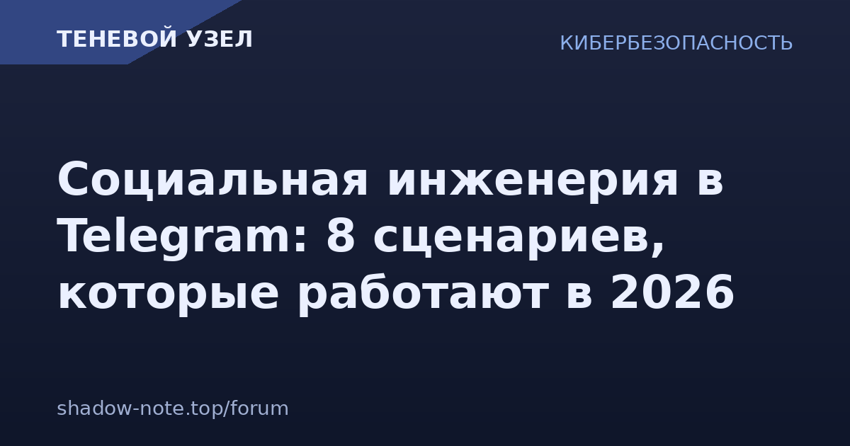 [Изображение: og.php?tid=3321]